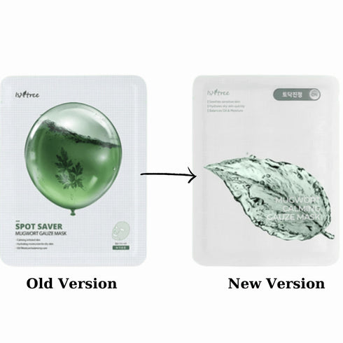 Spot Saver Mugwort Gauze Mask(EXP: 1.12.2025)